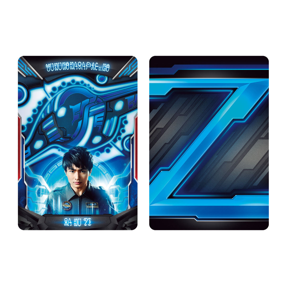 Ultraman Z Ultra Z Riser Memorial Edition