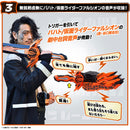 DX Mumeiken Kyomu & Haken BlaDriver