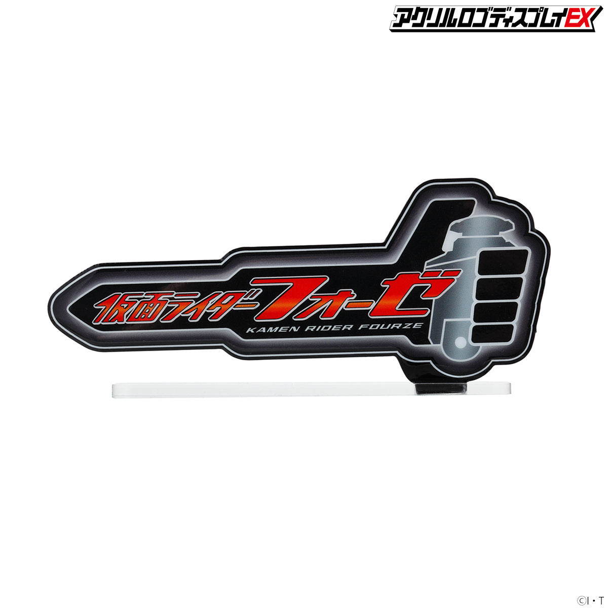 Kamen Rider Fourze Acrylic Logo Display