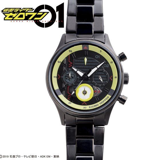 Kamen Rider Zero One Chronograph Watch