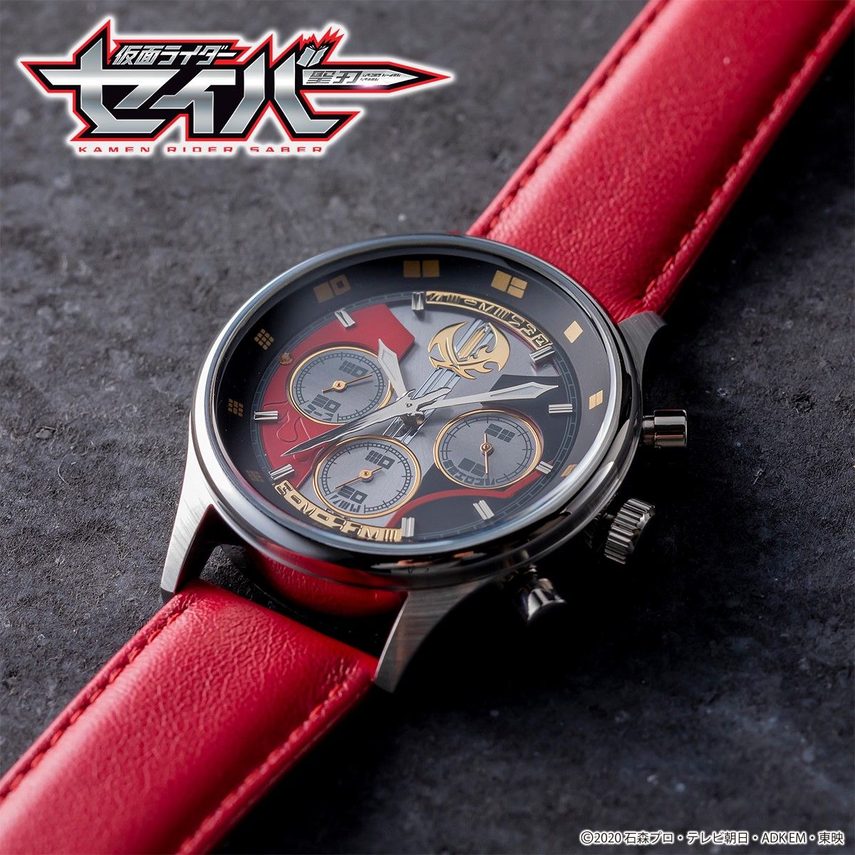 Kamen Rider Saber Chronograph Watch