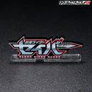 Kamen Rider Saber Acrylic Logo Display