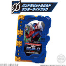Saber Wonder Ride Books SG06