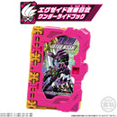 Saber Wonder Ride Books SG06