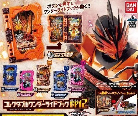 Wonder Rider Book Vector Kamen Rider Saber Gashapon Wonder Ride Books GP12