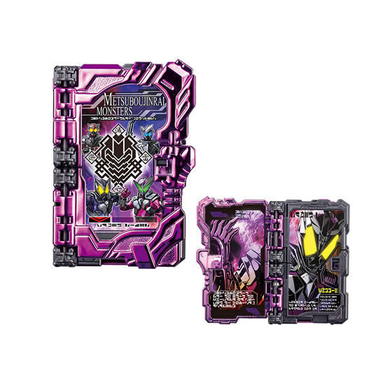 Kamen Rider Saber Gashapon Wonder Ride Books GP13 Kamen Rider Saber Gashapon Wonder Ride Books GP13