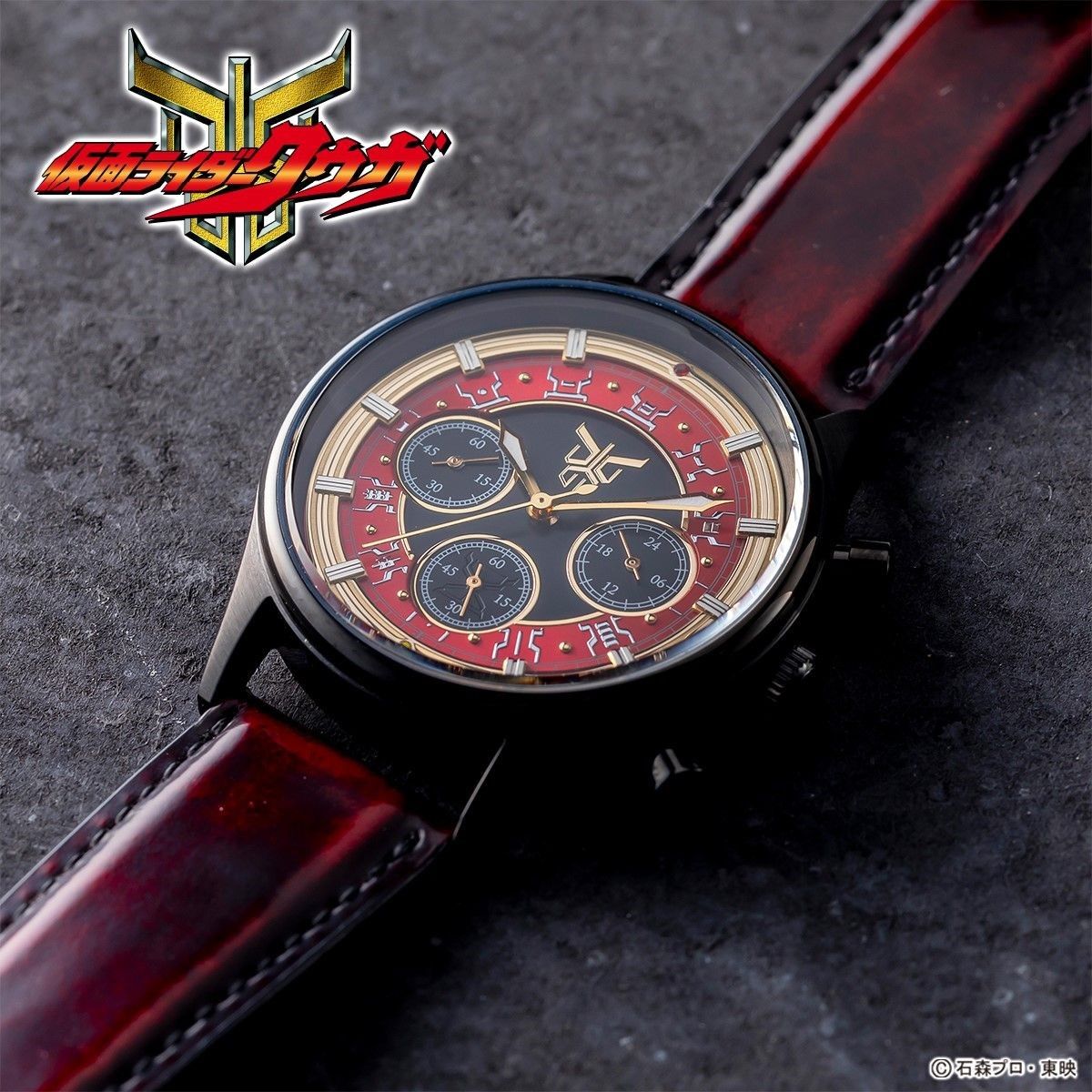 Masked Rider Kuuga Chronograph Watch