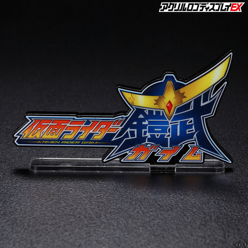 Kamen Rider Gaim Acrylic Logo Display