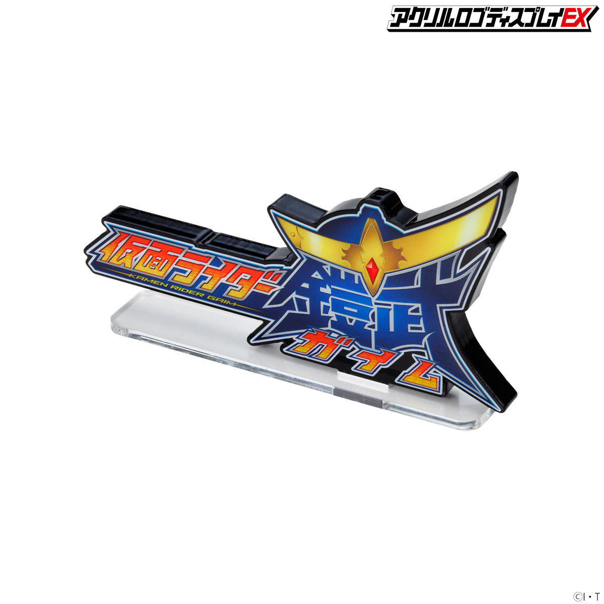Kamen Rider Gaim Acrylic Logo Display
