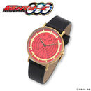 Kamen Rider OOO Cracked Medal Women's Watch