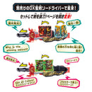 DX Kamen Rider Saikou X Swordman Kanzen Set