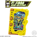 Saber Wonder Ride Books SG07