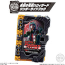 Saber Wonder Ride Books SG07