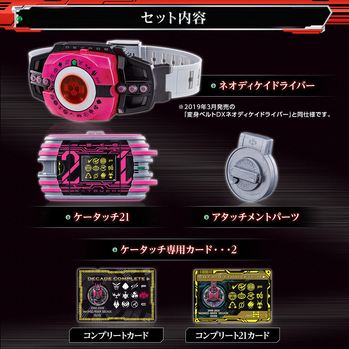 DX Neo Decadriver K Touch 21 Dx neo decadriver k touch 21