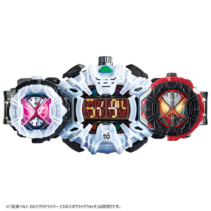 DX Kamen Rider Saber & Decade Complete Form 21 Ride Watch Set