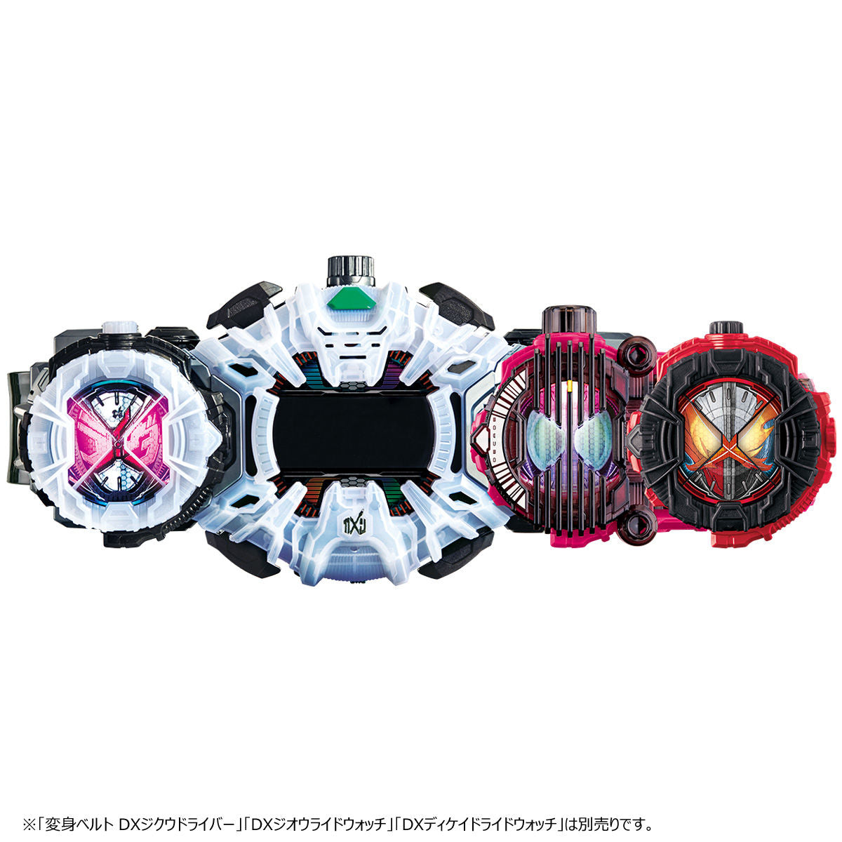 DX Kamen Rider Saber & Decade Complete Form 21 Ride Watch Set