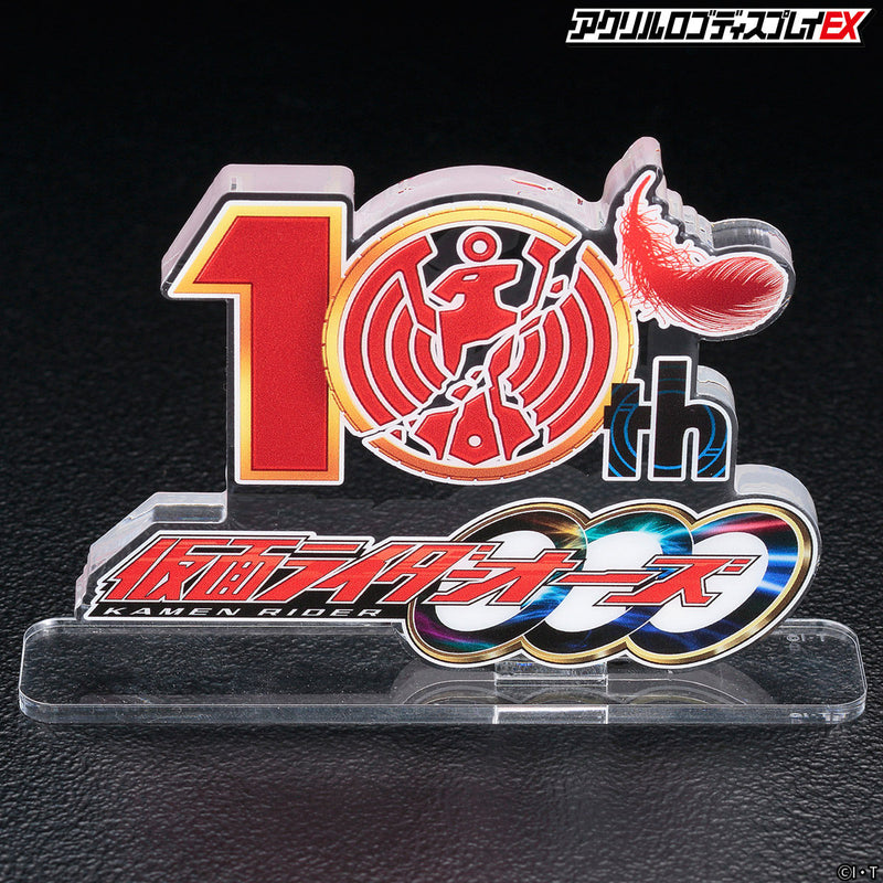 OOO 10th Anniversary Acrylic Logo Display