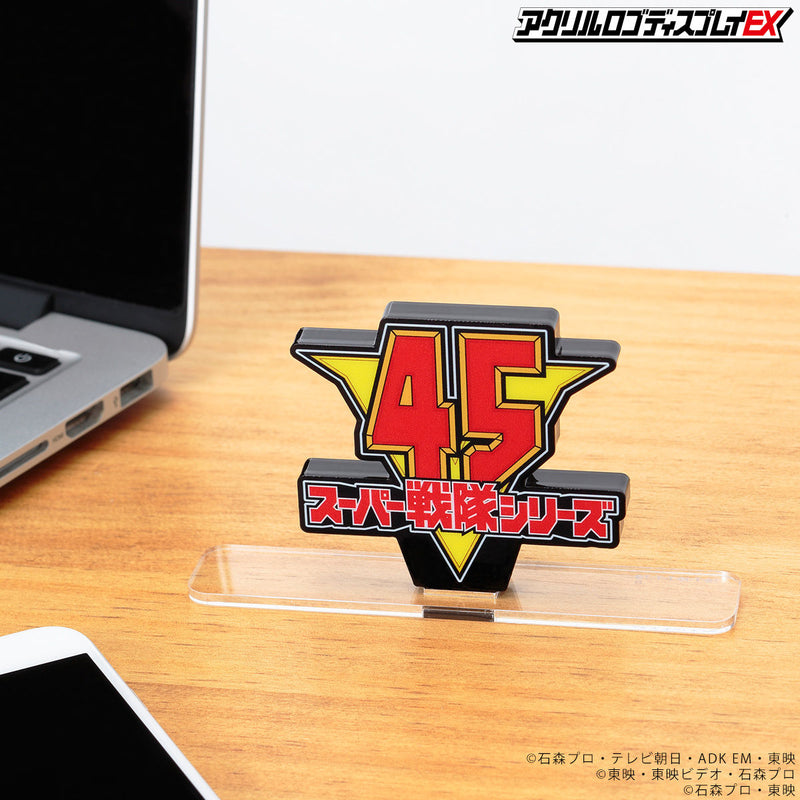 Super Sentai 45th Anniversary Logo Display
