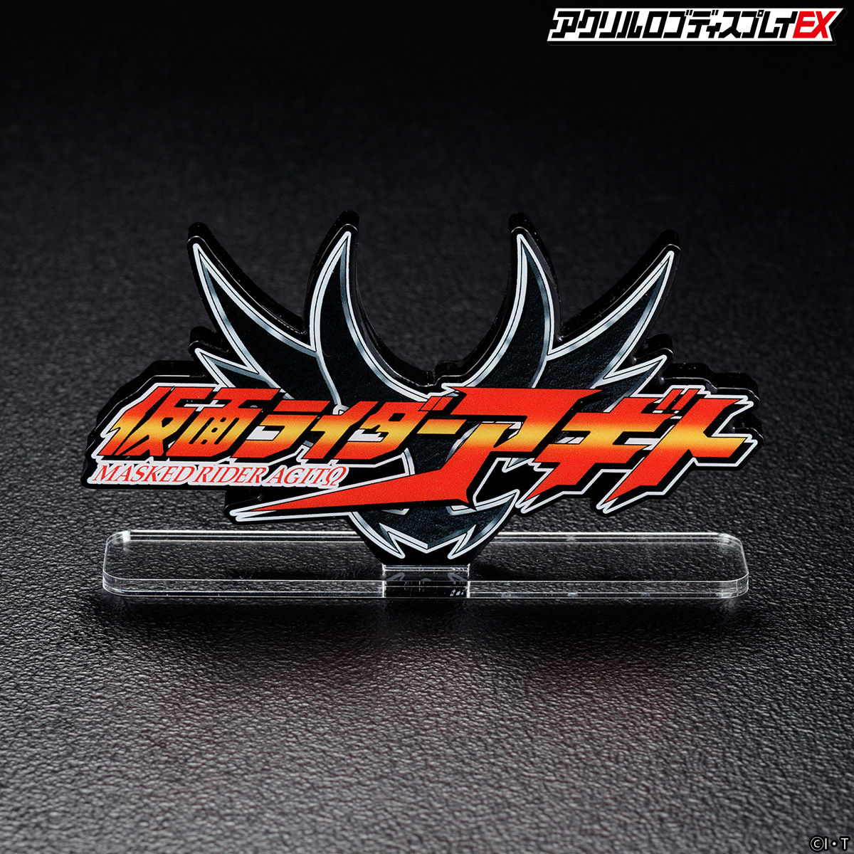 Kamen Rider Agito Acrylic Logo Display