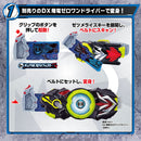 DX Dire Wolf & Serval Tiger Zetsumerise Keys & V-Cinext Movie