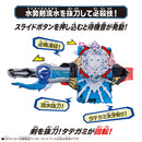 DX Tategami Hyoujuu Senki Wonder Ride Book