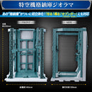 Ultraman Z Special Aircraft Hangar Set
