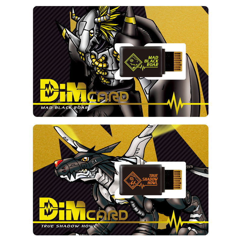 digimon vb dim cards Digimon Vital Bracelet Dim Card Set 0.5