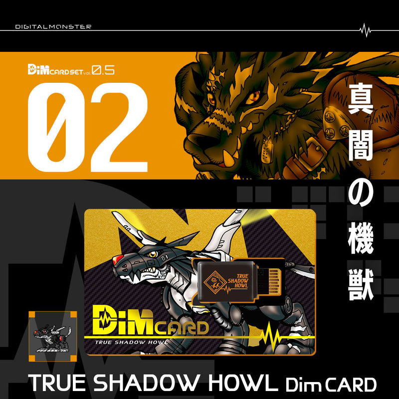 Digimon Vital Bracelet Dim Card Set 0.5