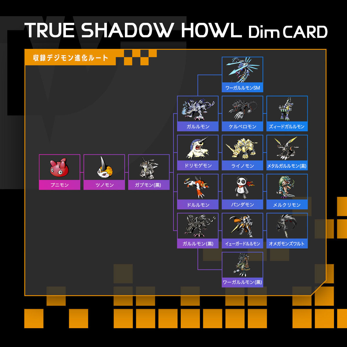 best digimon dim card Digimon Vital Bracelet Dim Card Set 0.5