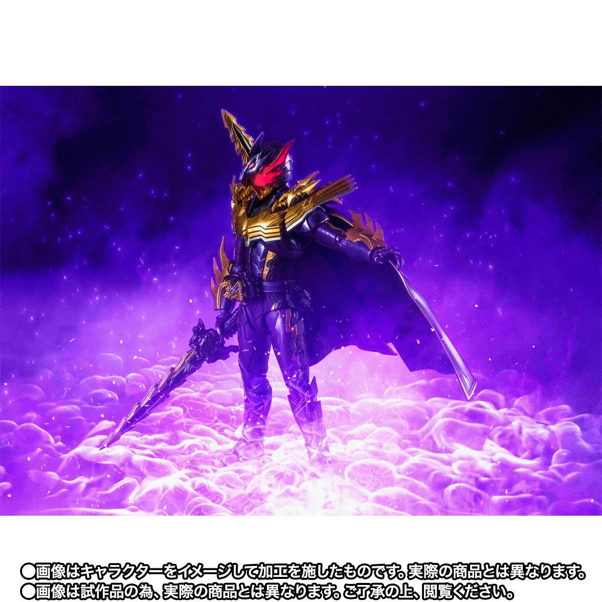 SH Figuarts Kamen Rider Calibur Jaou Dragon