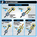 DX Jikokuken Kaiji & DX Ocean History Wonder Ride Book