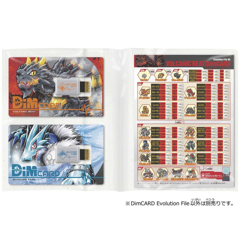 Digimon, Kamen Rider & Ultraman Vital Brace & Dim Cards Digimon, Kamen Rider & Ultraman Vital Brace & Dim Cards