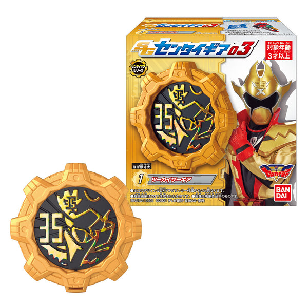 Zenkaiger Sentai Gears SG03