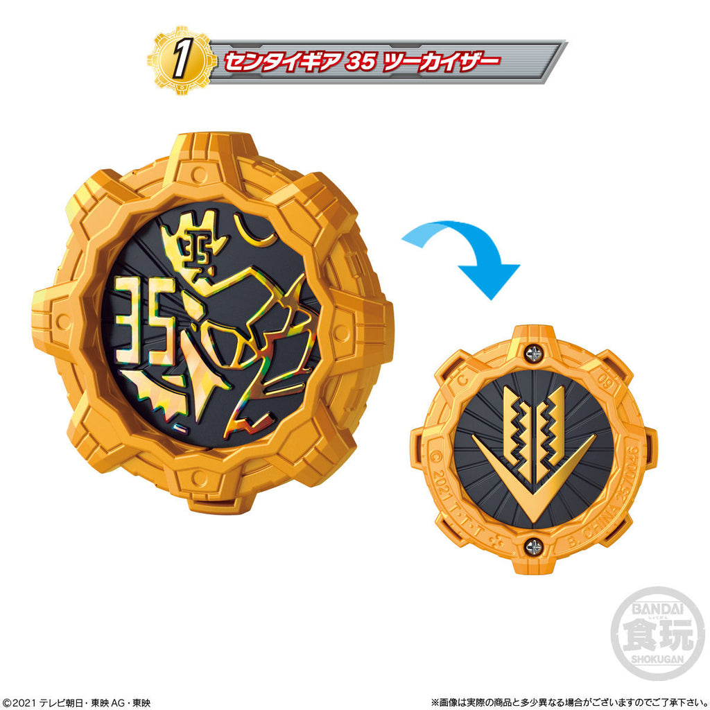 Zenkaiger Sentai Gears SG03