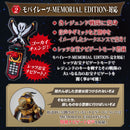 Ranger Key Memorial Edition - 35 Reds Set