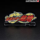 Kamen Rider Ryuki Acrylic Logo Display
