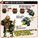 Specter Wonder Ride Book, Kanon Specter & Yujou Burst Ghost Eyecons Set