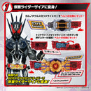DX Kamen Rider ZAIA Zetsumerise Key Set