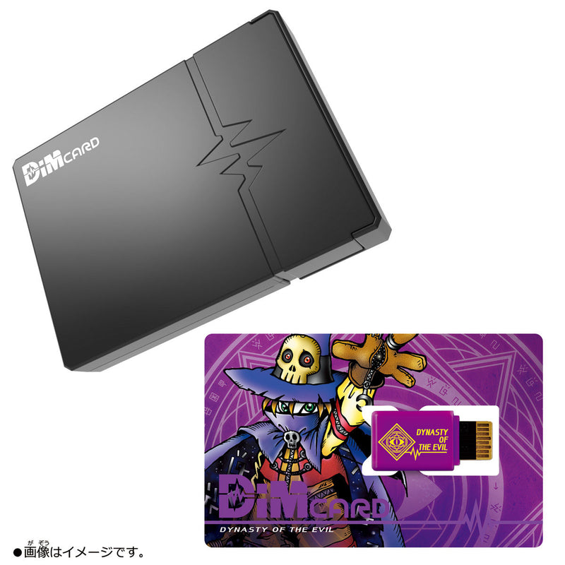 digimon dim card dynasty of evil Digimon Dim Card Holster & Dynasty of the Evil Dim Card