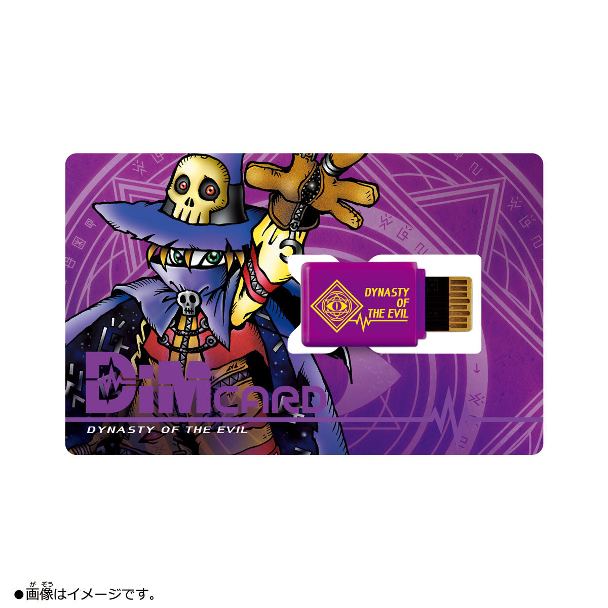Digimon Vital Bracelet Dim Card Holster & Dynasty of the Evil Dim Card Digimon Vital Bracelet Dim Card Holster & Dynasty of the Evil Dim Card