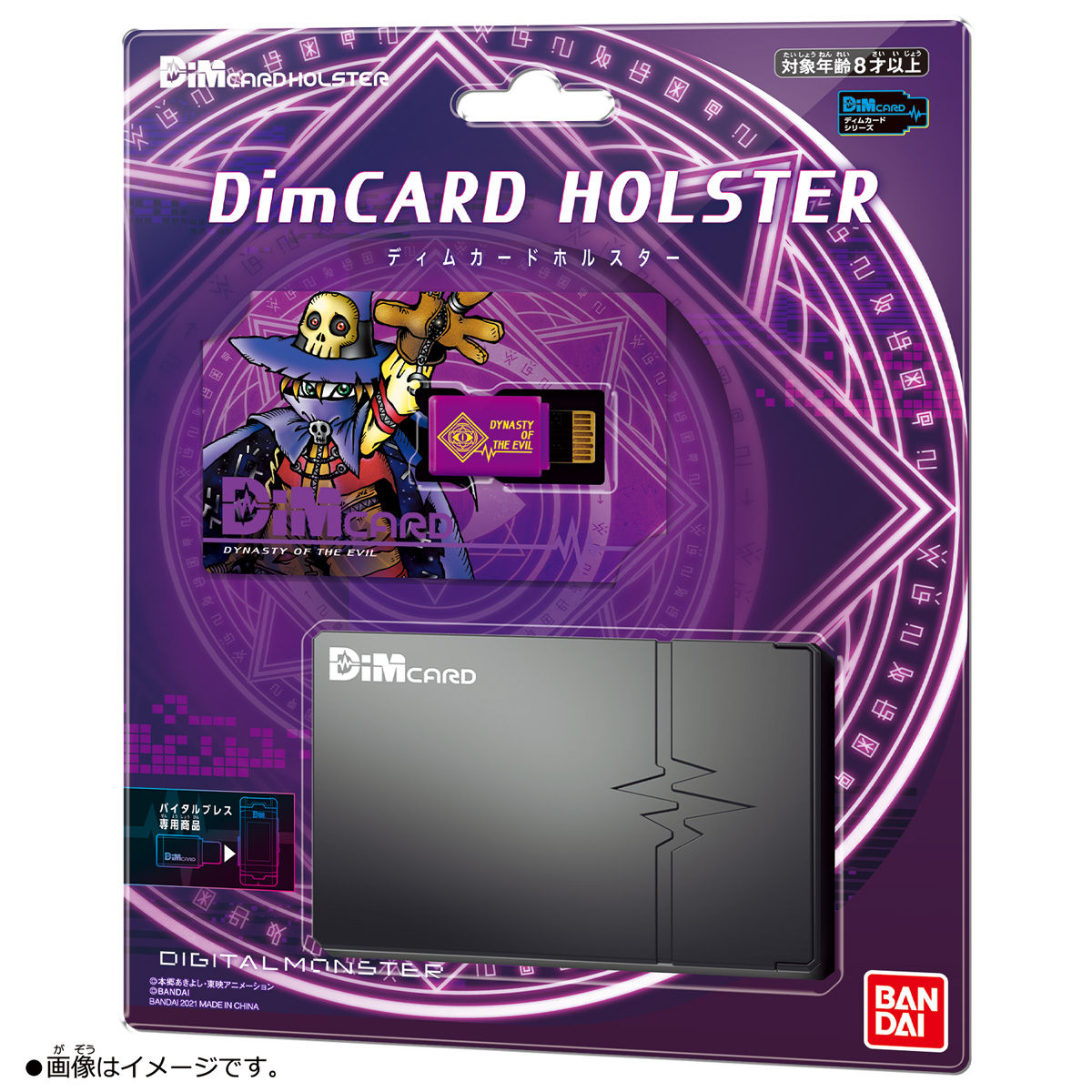 Digimon Vital Bracelet Dim Card Holster & Dynasty of the Evil Dim Card