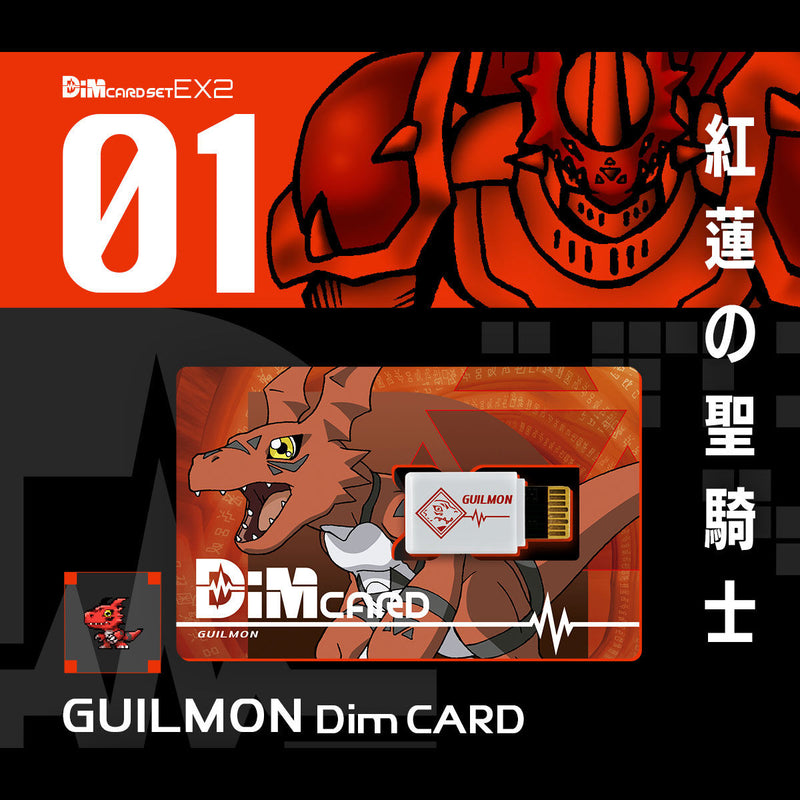 Digimon Dim Card set EX2 Digimon Tamers