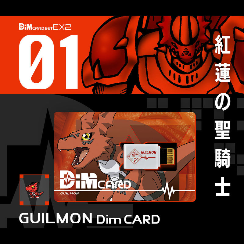 Digimon Dim Card set EX2 Digimon Tamers Digimon Dim Card set EX2 Digimon Tamers