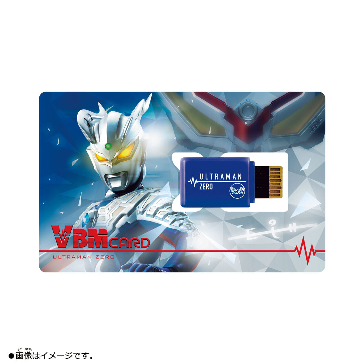 Ultraman VBM Card Set 01: Zero & Zetton