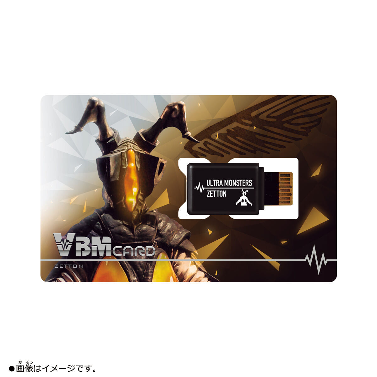 Ultraman VBM Card Set 01: Zero & Zetton