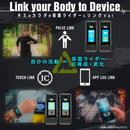 Vital Brace Characters Kamen Rider Set