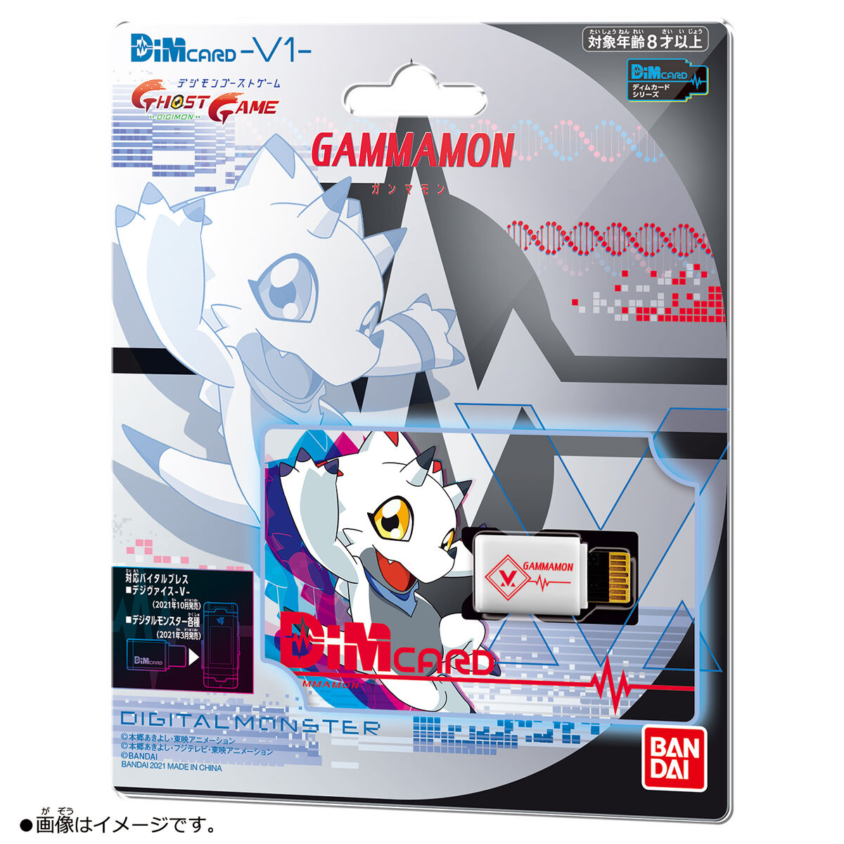 vital bracelet digimon dim cards Bandai Ghost Game DimCard V3 Espimon & Ryudamon Gammamon is a small Digimon with three horns on its head arranged like a Triceratops Bandai Digimon Vital Hero Bracelet