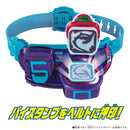 DX Megalodon Vistamp