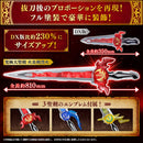 Ultimate Seiken Sword & Emblems Set