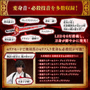 Ultimate Seiken Sword & Emblems Set